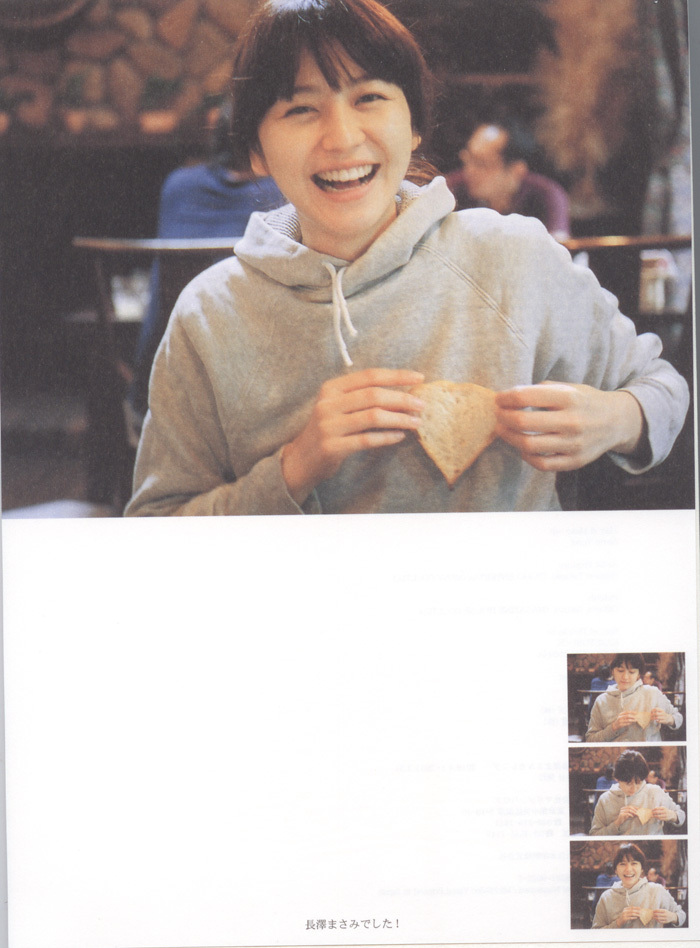 [唯美写真] 长泽雅美 Masami Nagasawa《長澤まさみカレンダ》